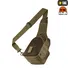 Сумка M-Tac Urban Line City Patrol Fastex Bag Olive Фото 2